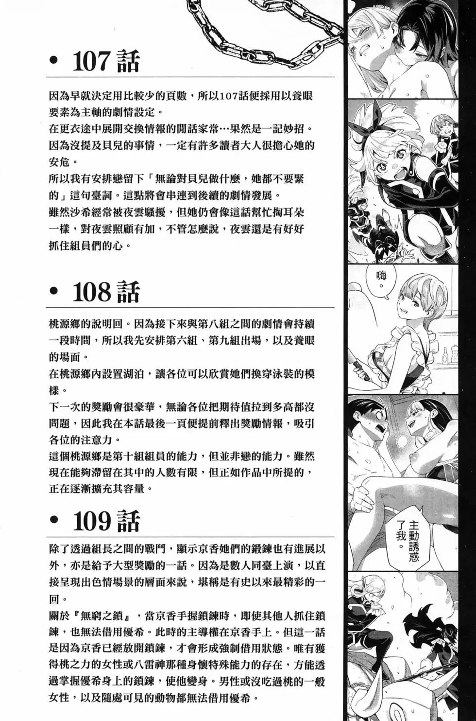 第14卷