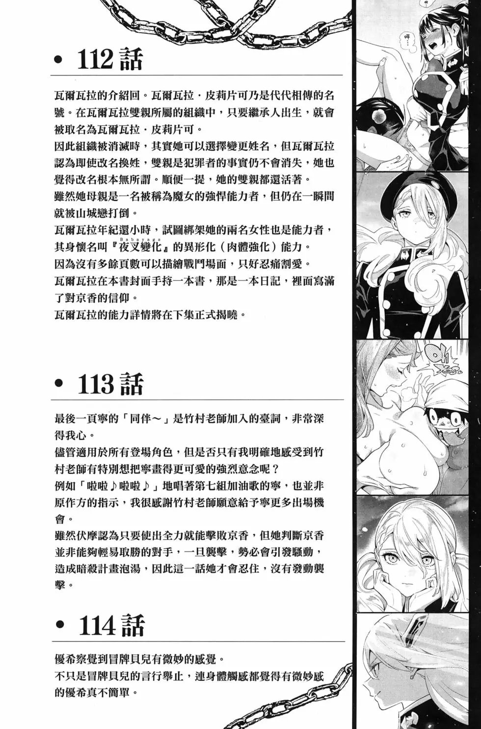 第14卷