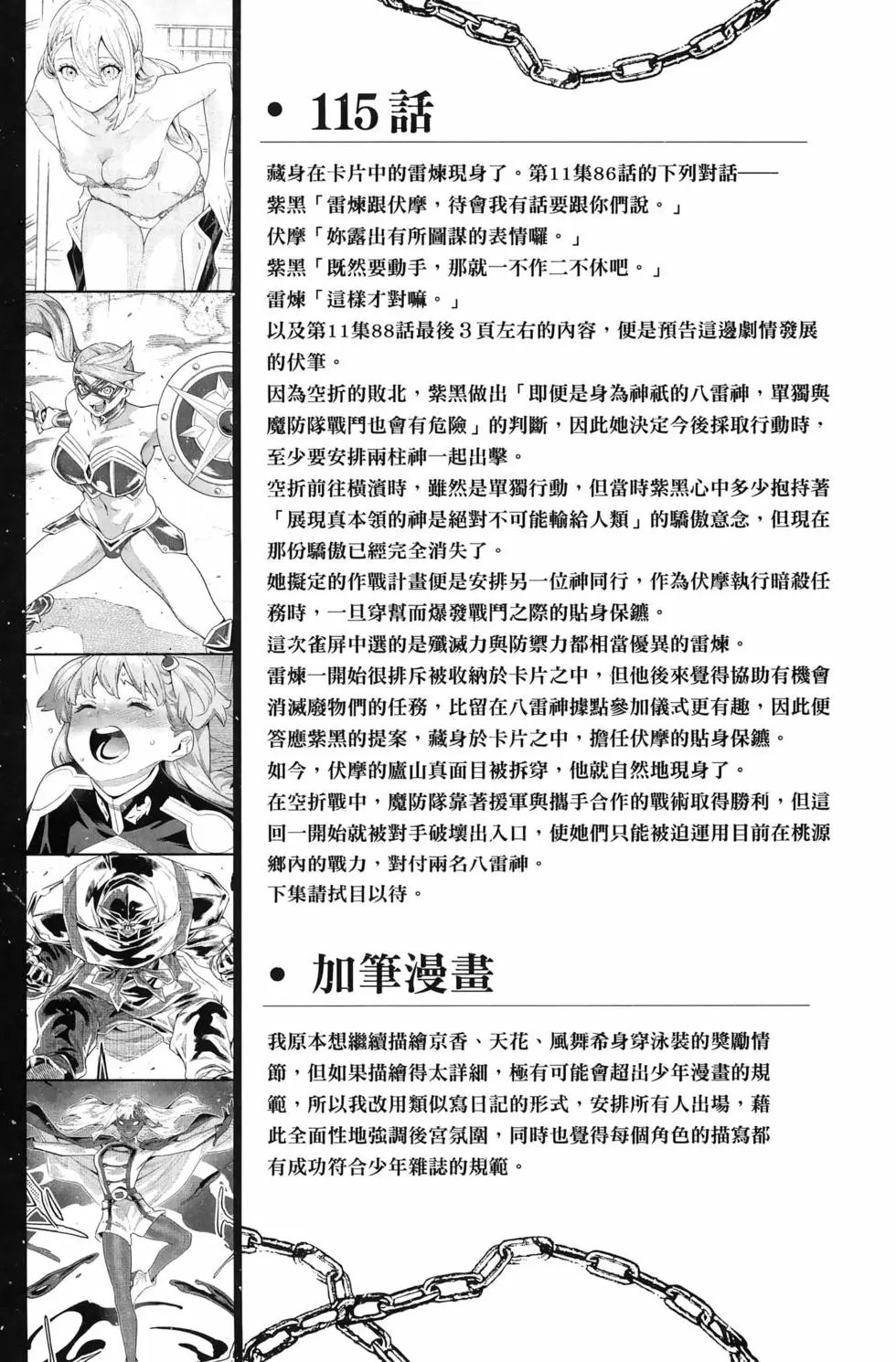 第14卷
