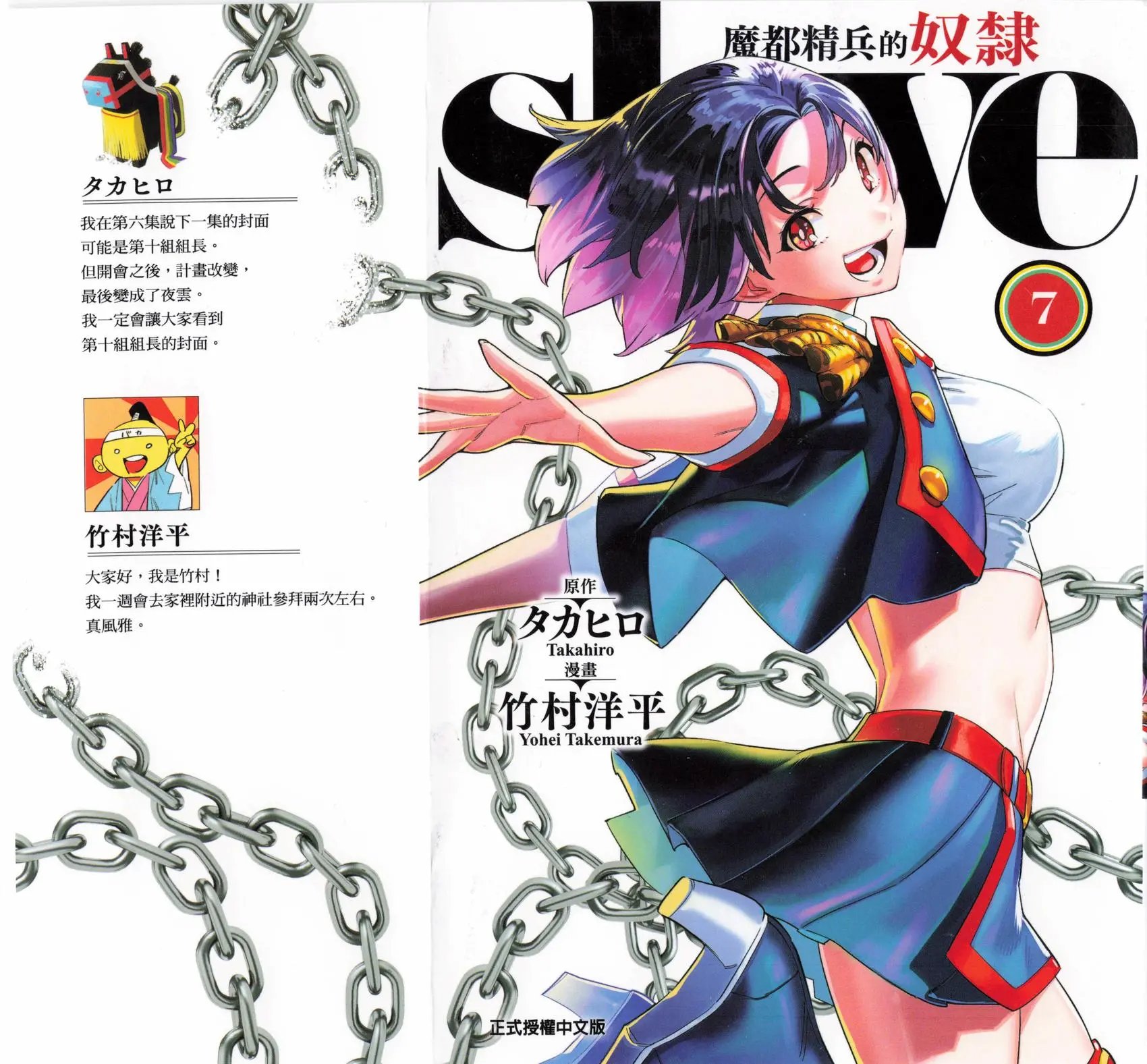 第07卷