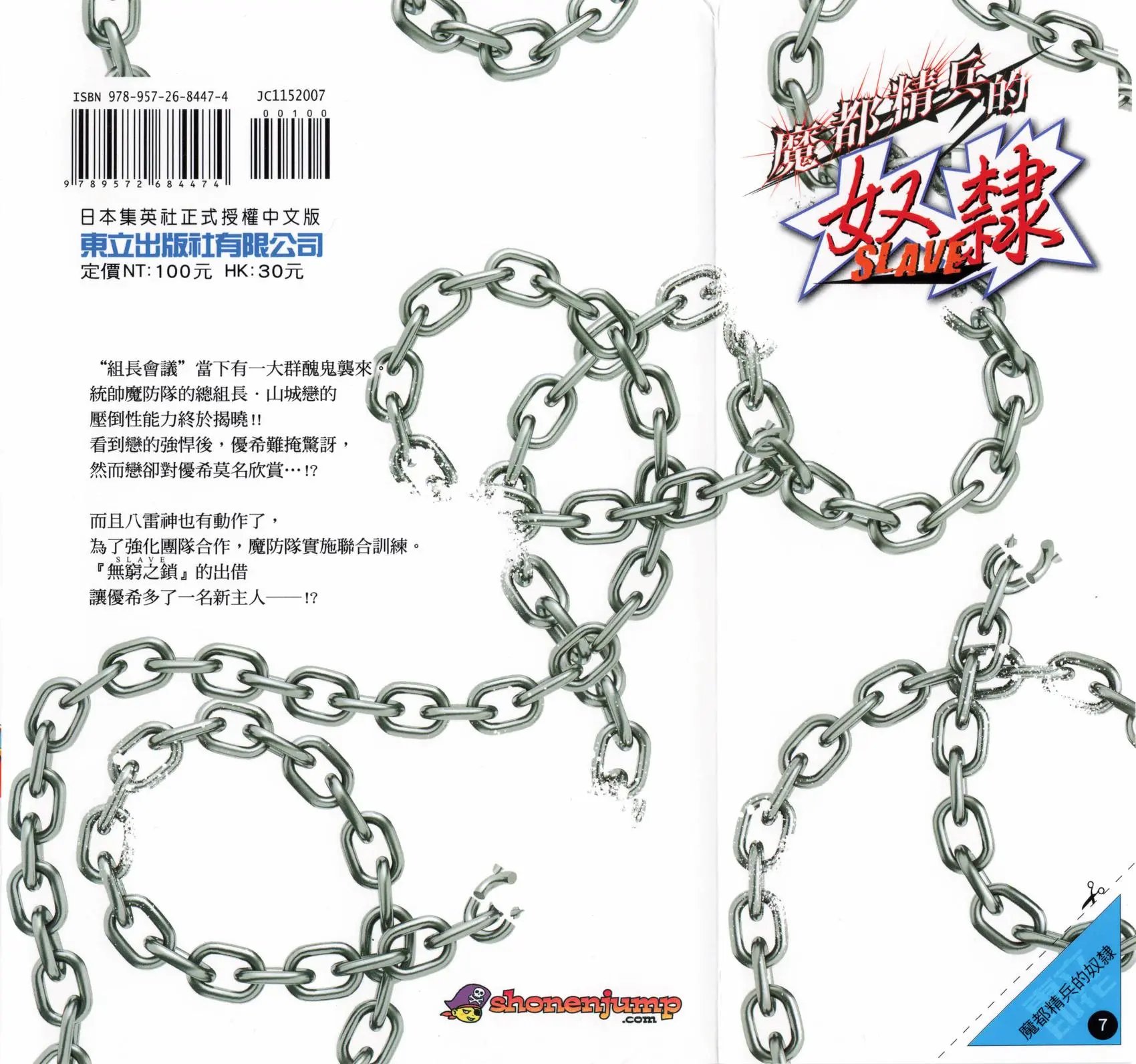 第07卷