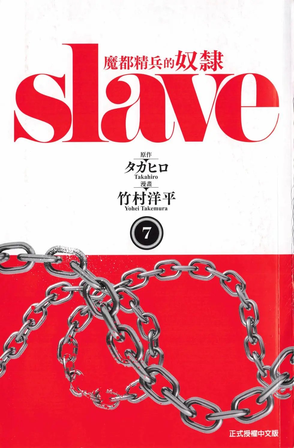 第07卷