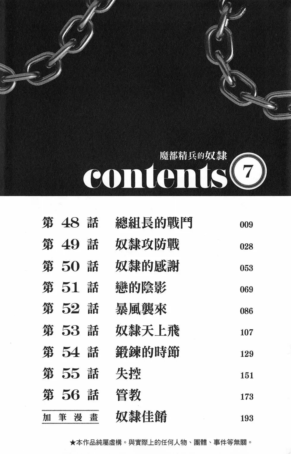 第07卷