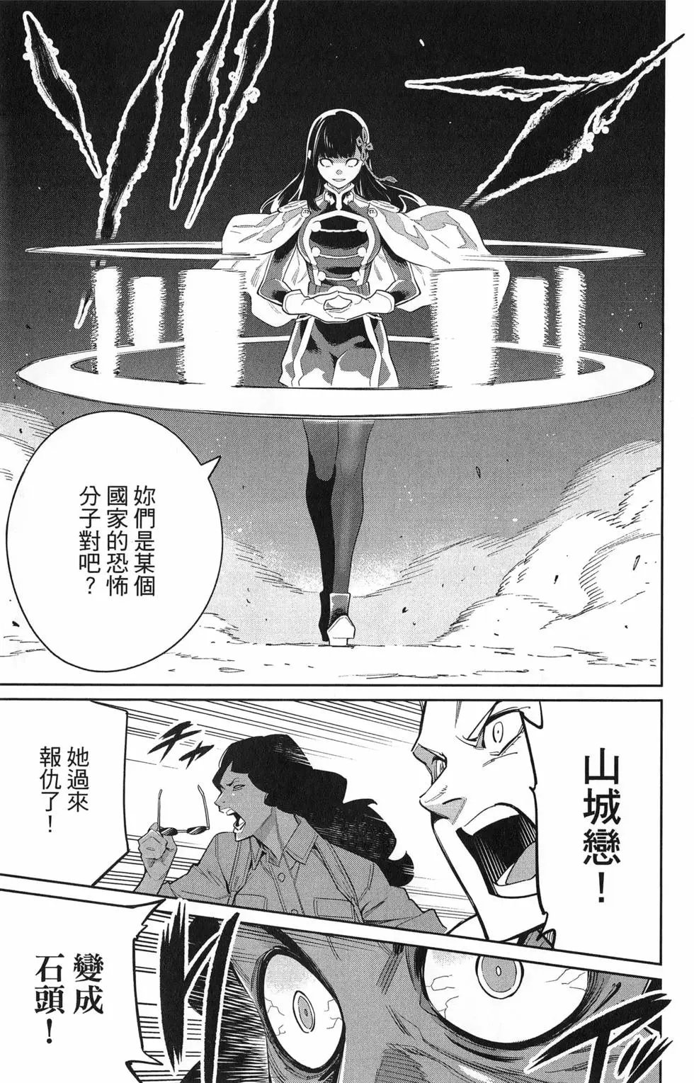 第07卷