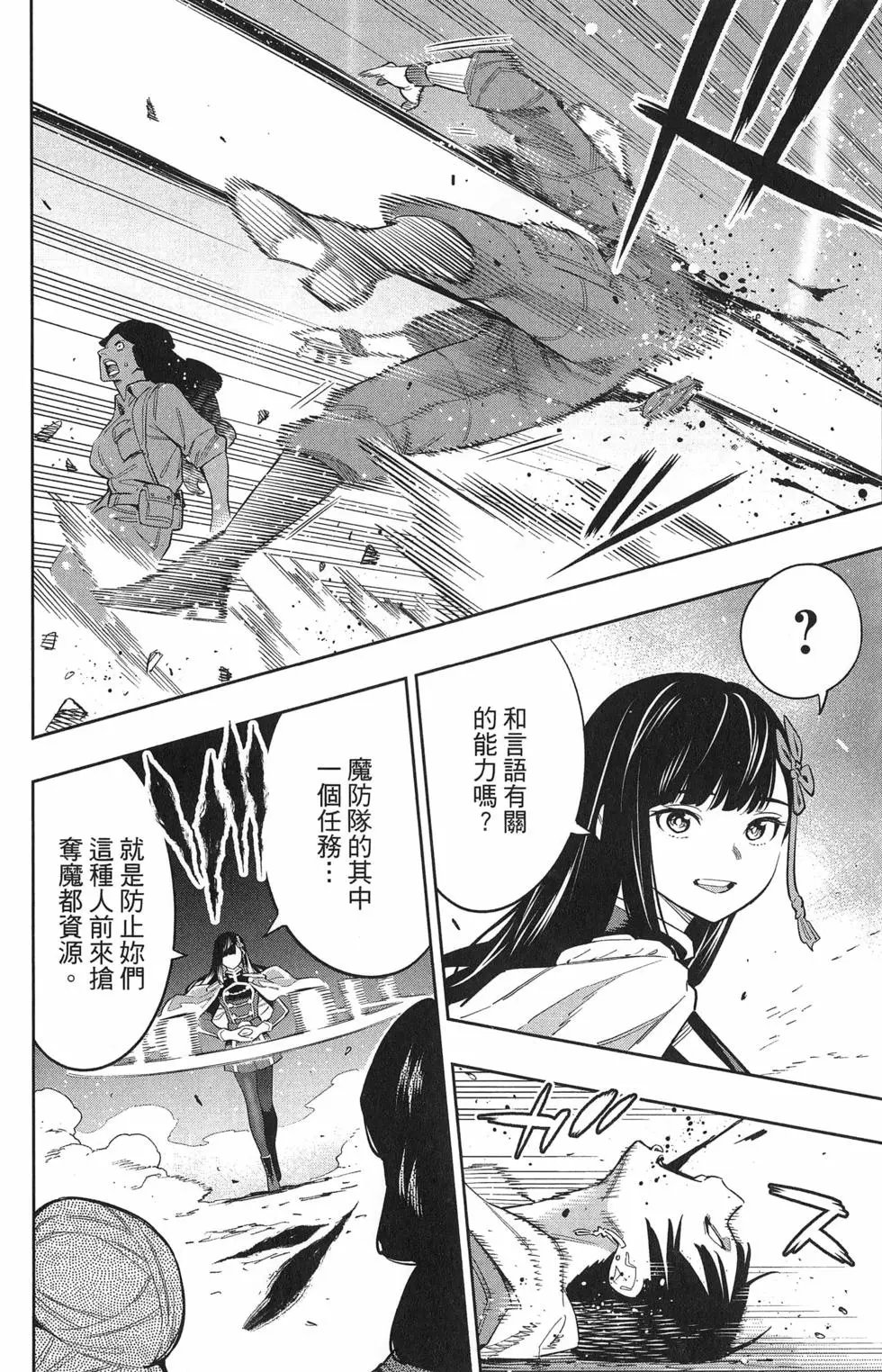 第07卷