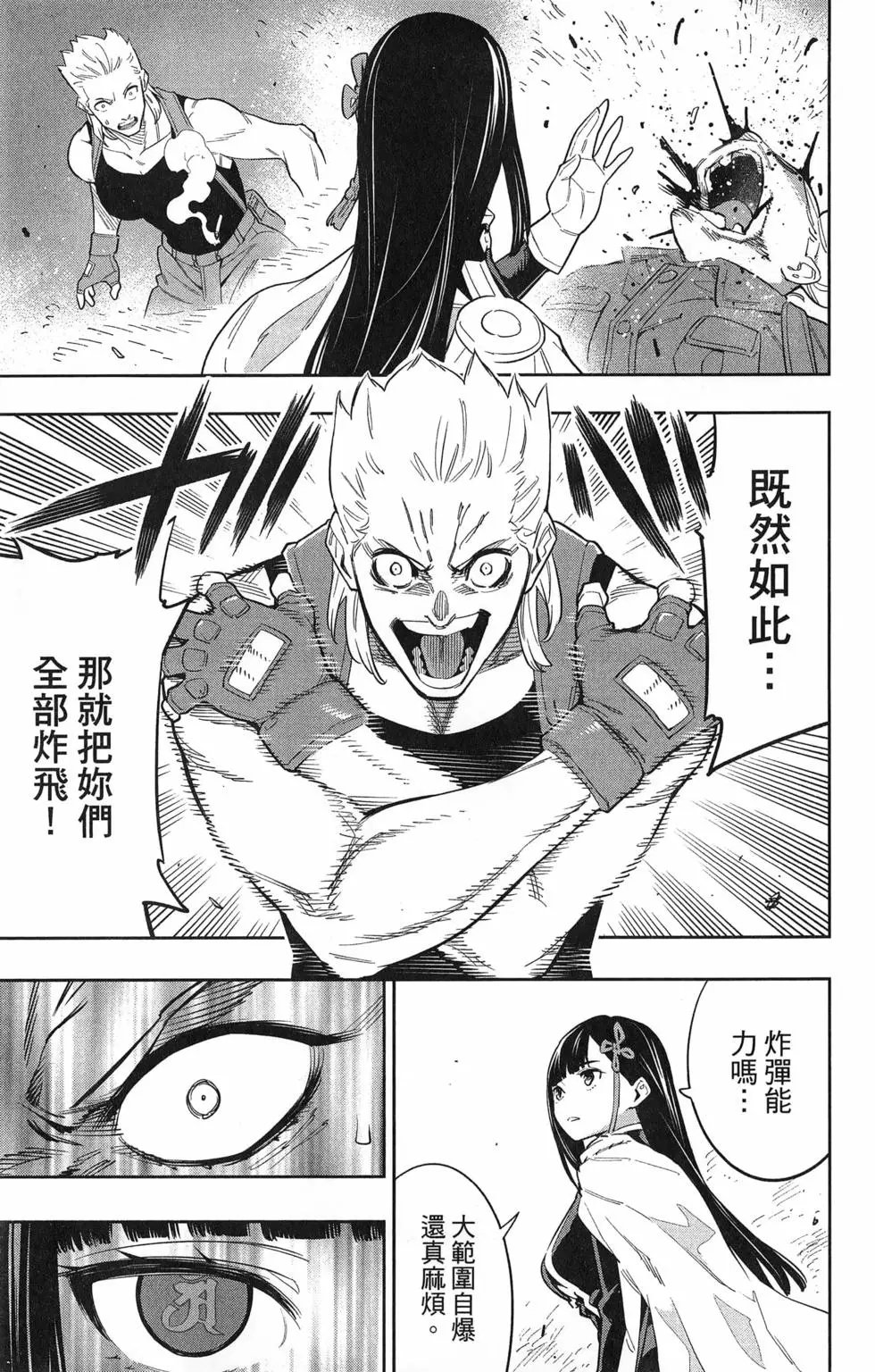 第07卷