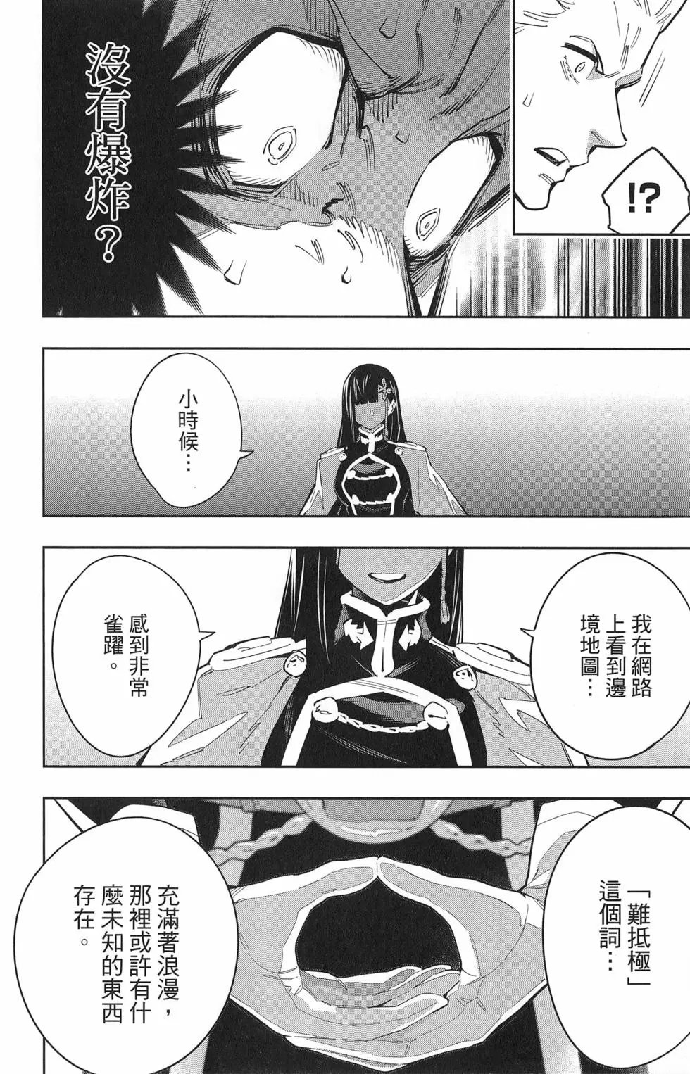 第07卷