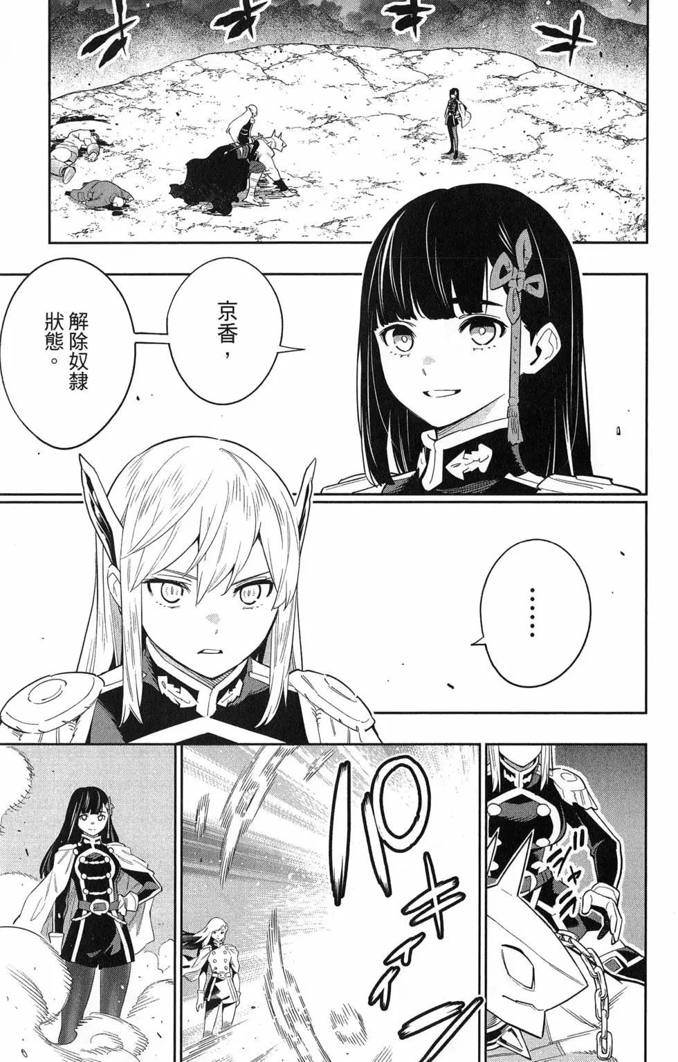 第07卷