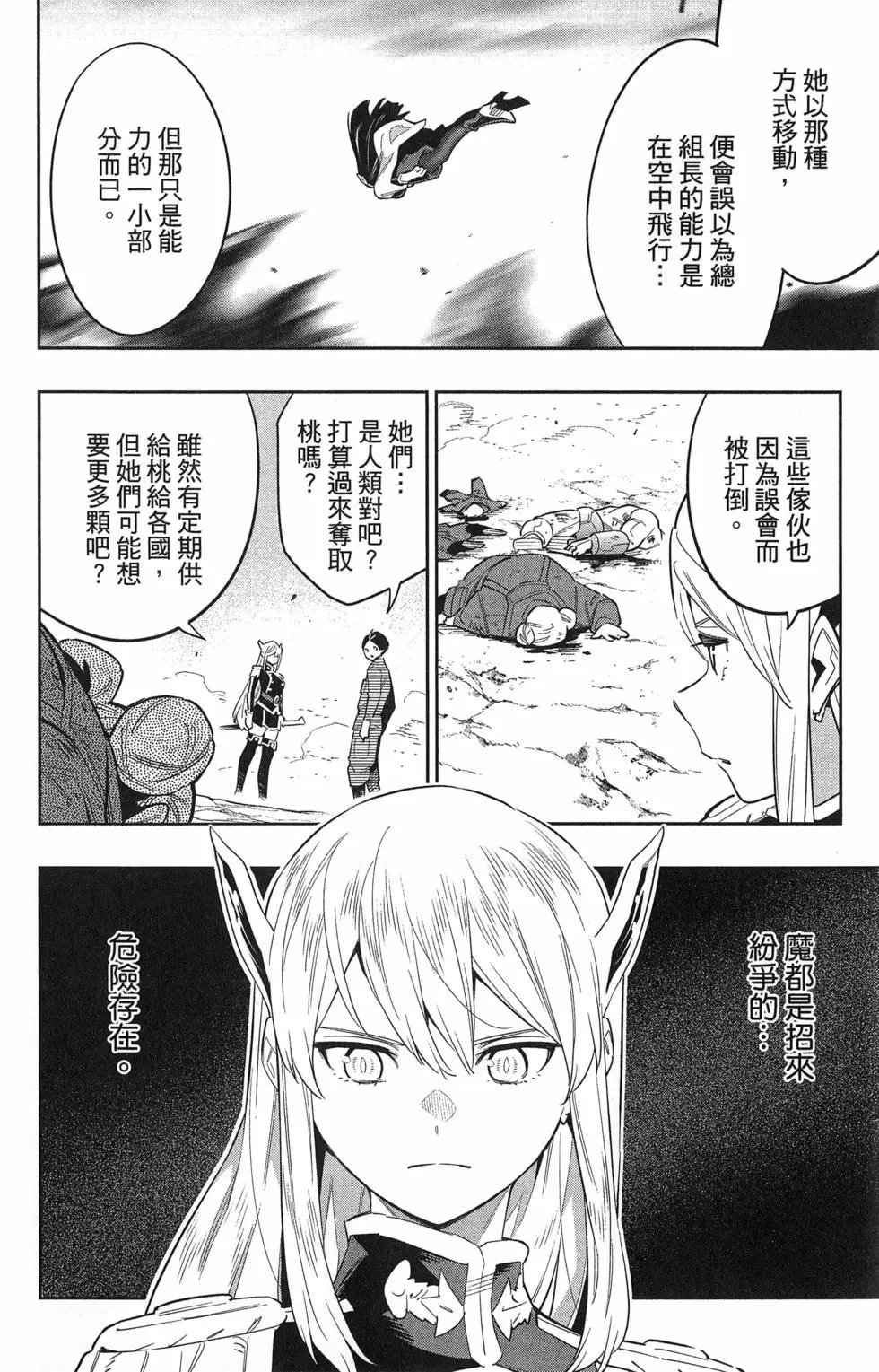 第07卷