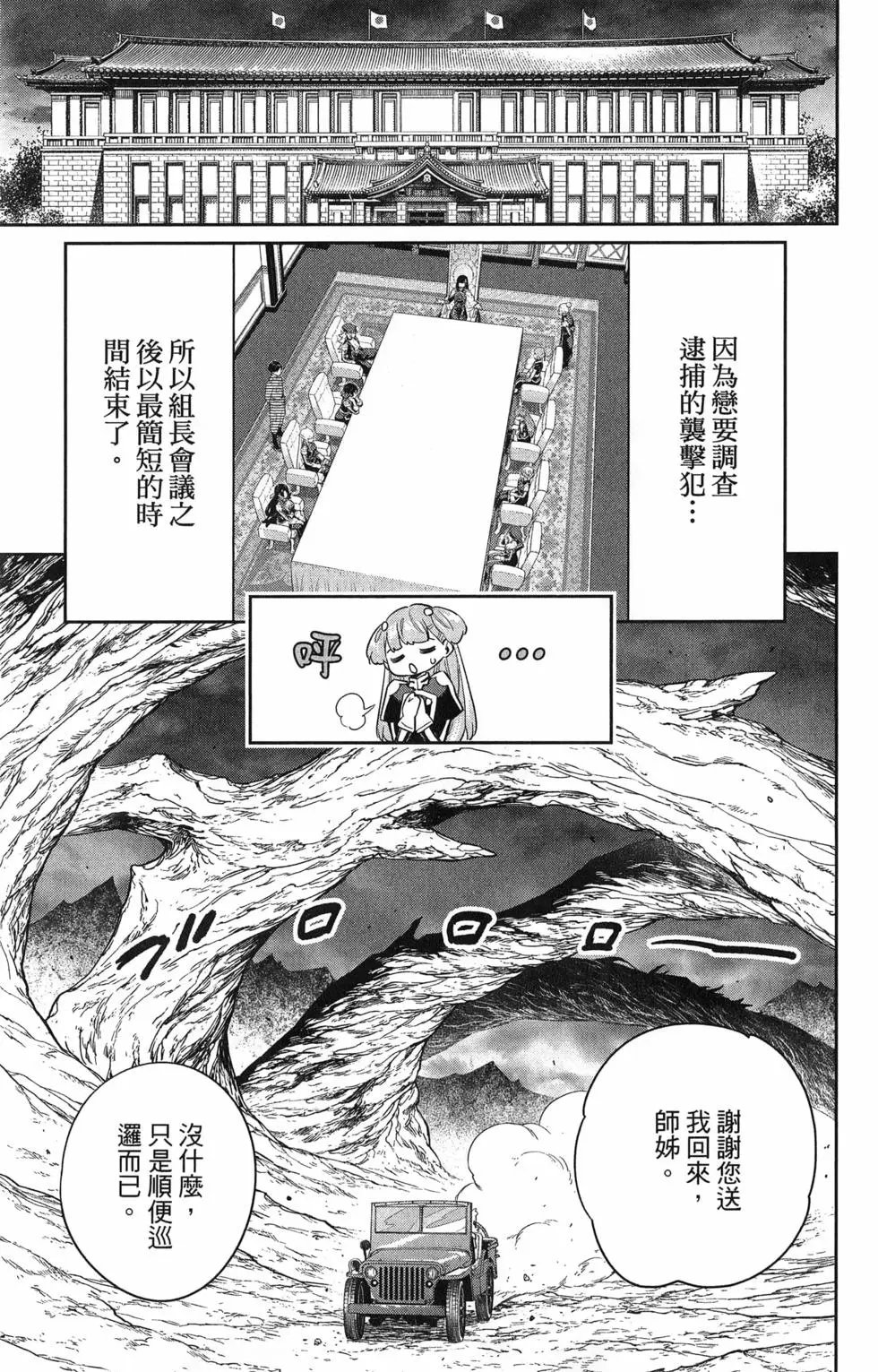 第07卷