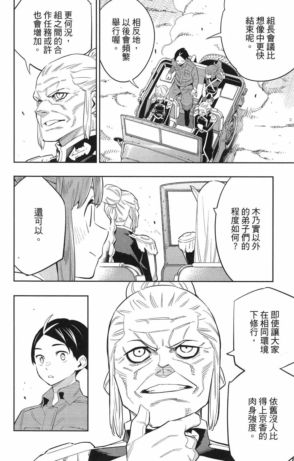 第07卷