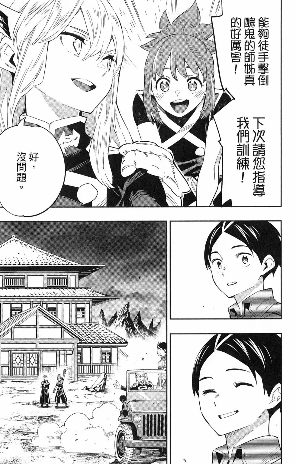 第07卷