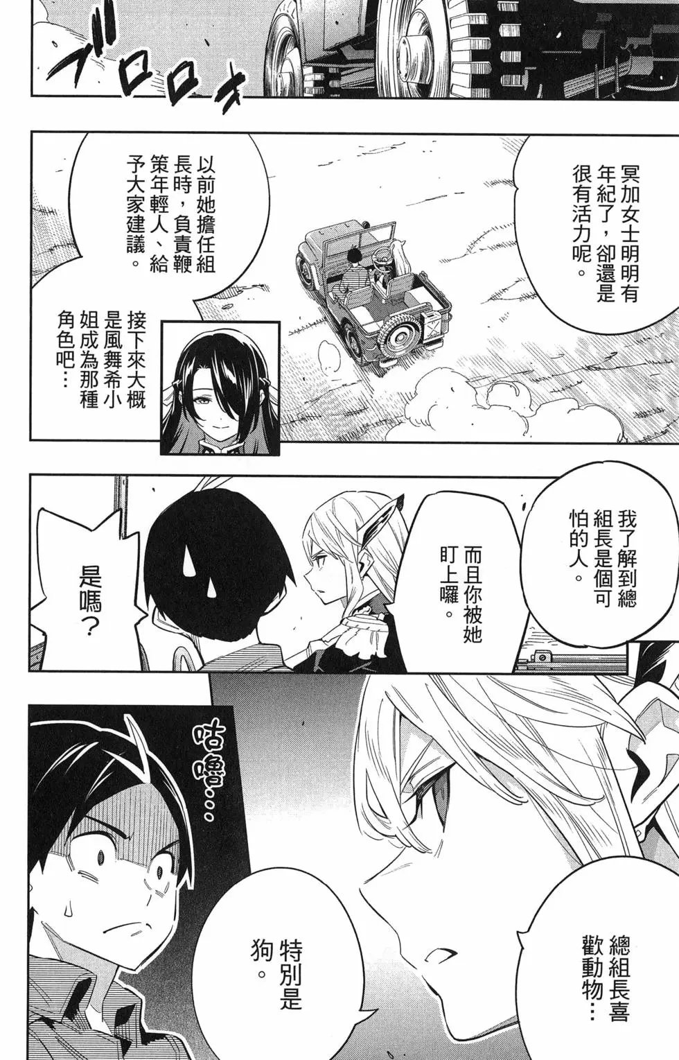 第07卷
