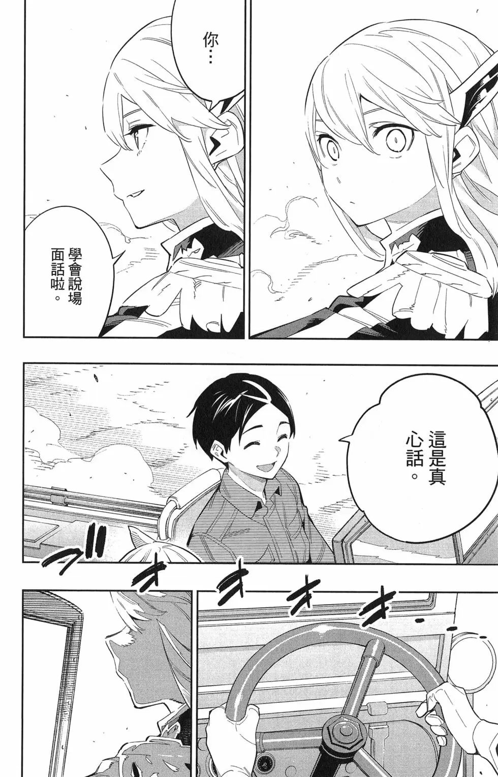 第07卷