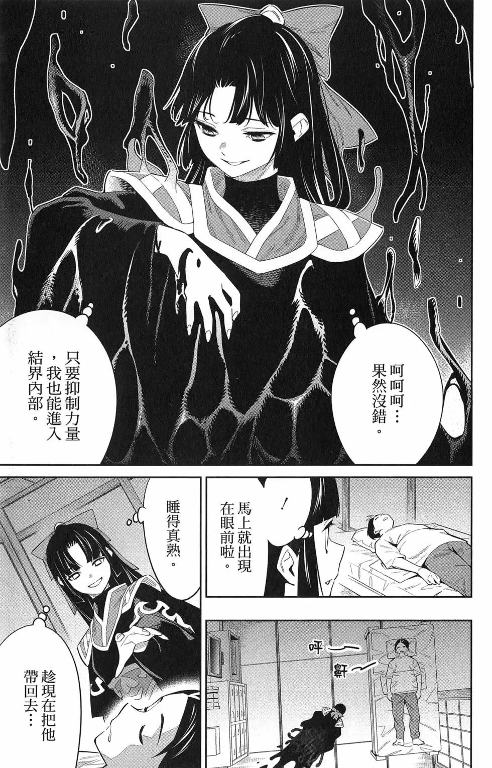 第07卷
