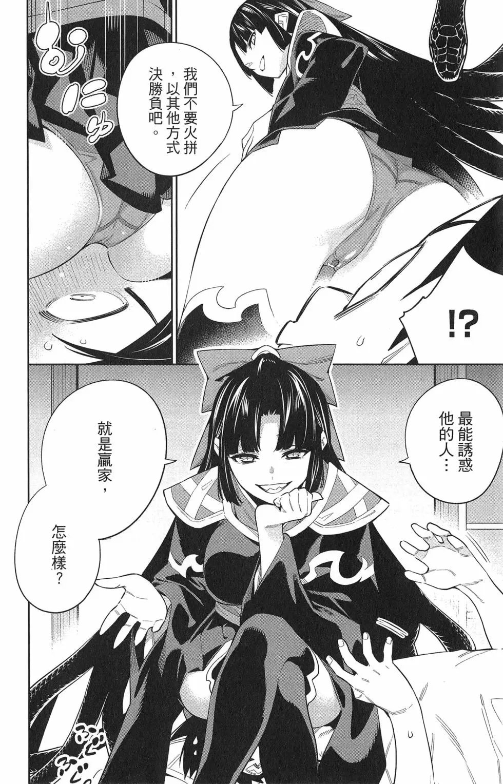 第07卷