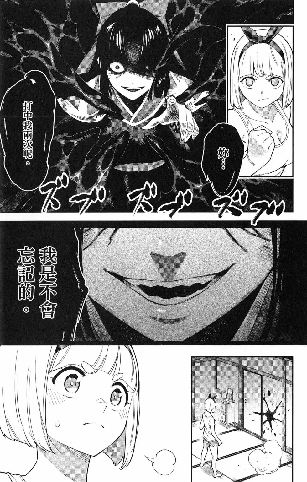第07卷