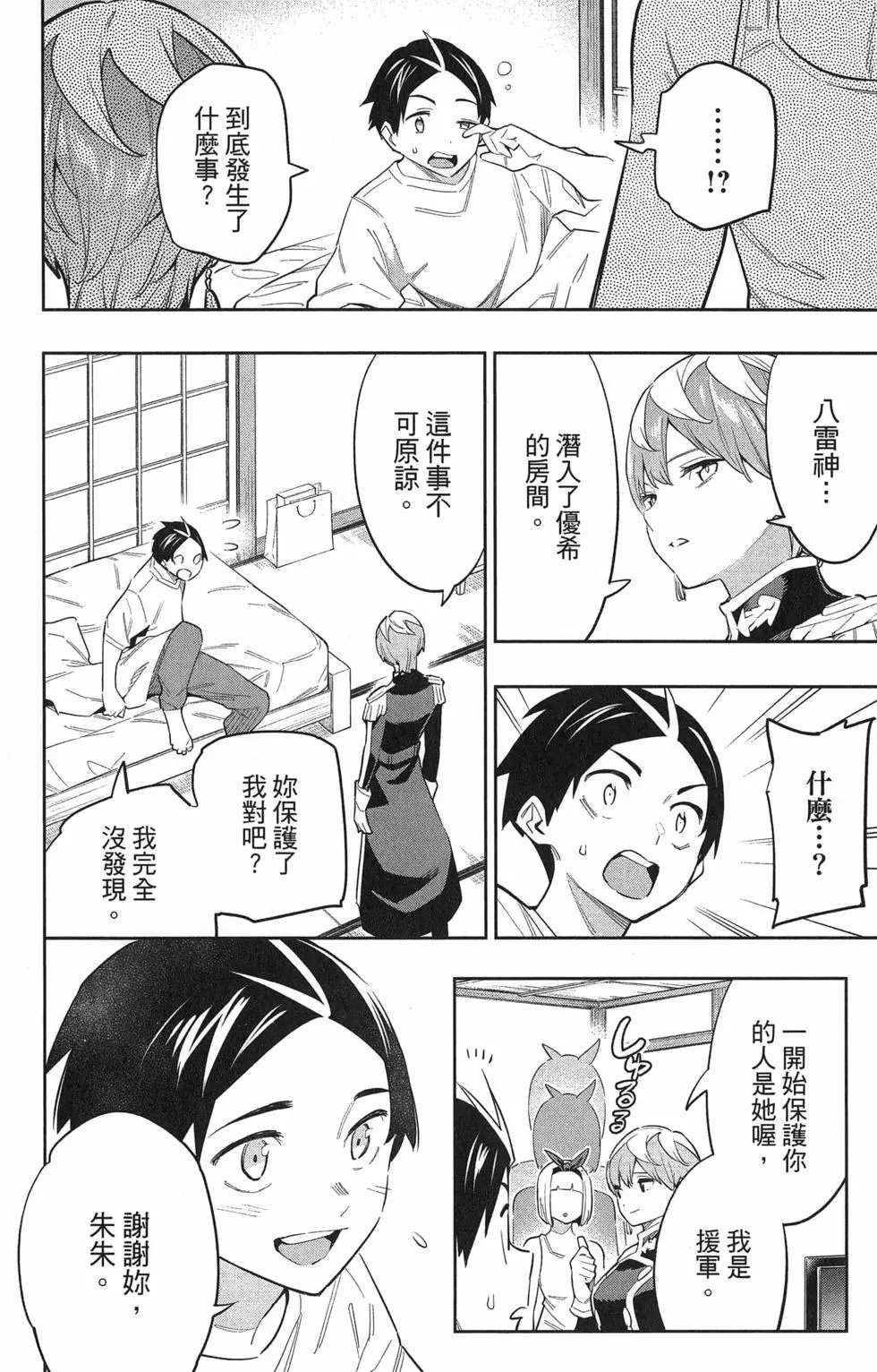 第07卷