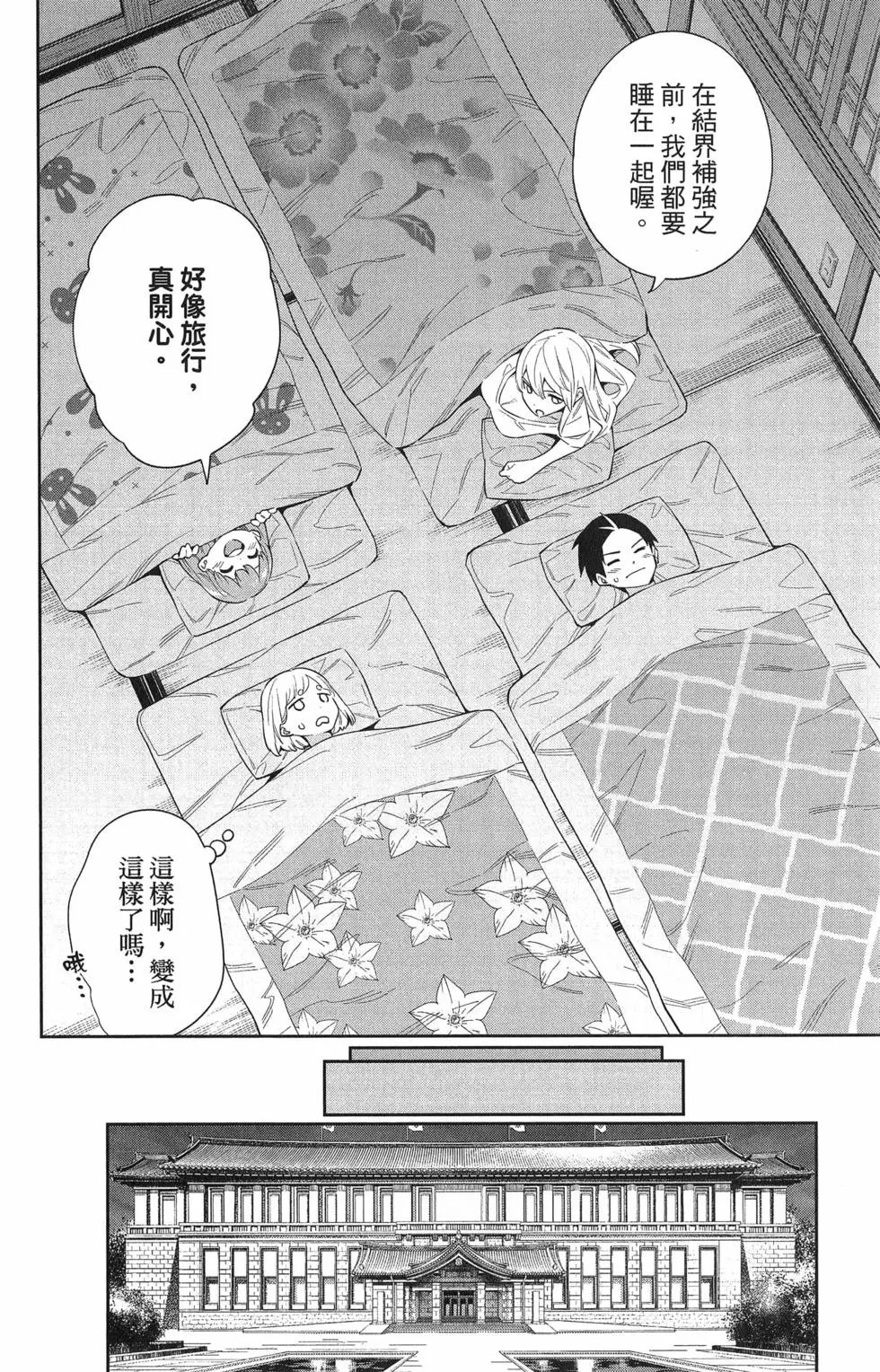第07卷