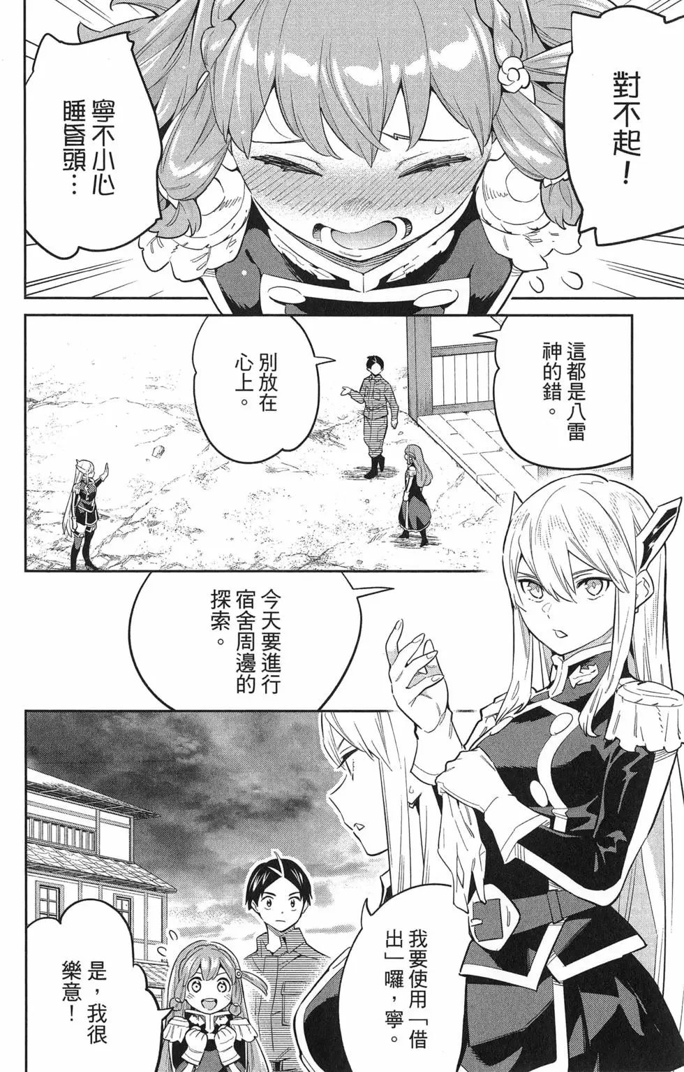 第07卷