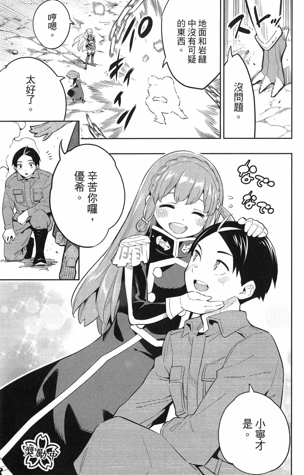 第07卷