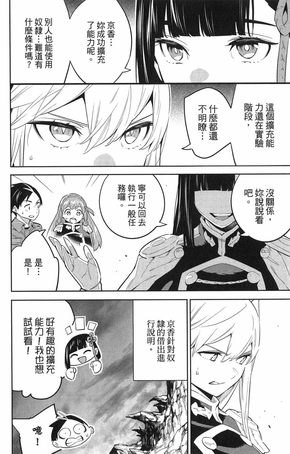 第07卷