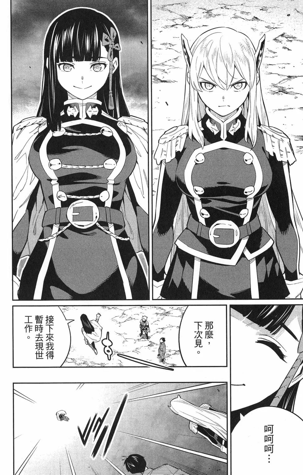 第07卷