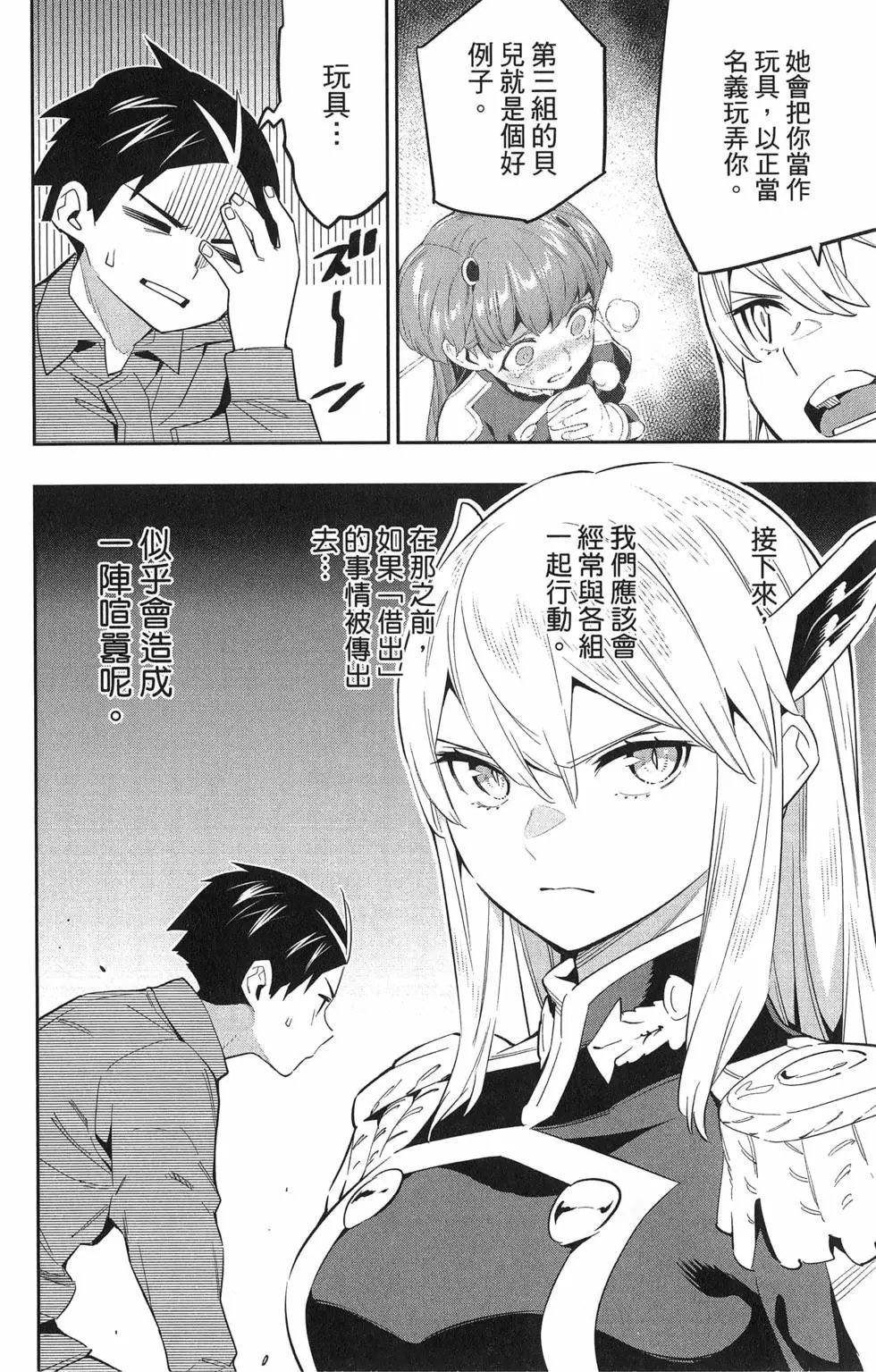 第07卷