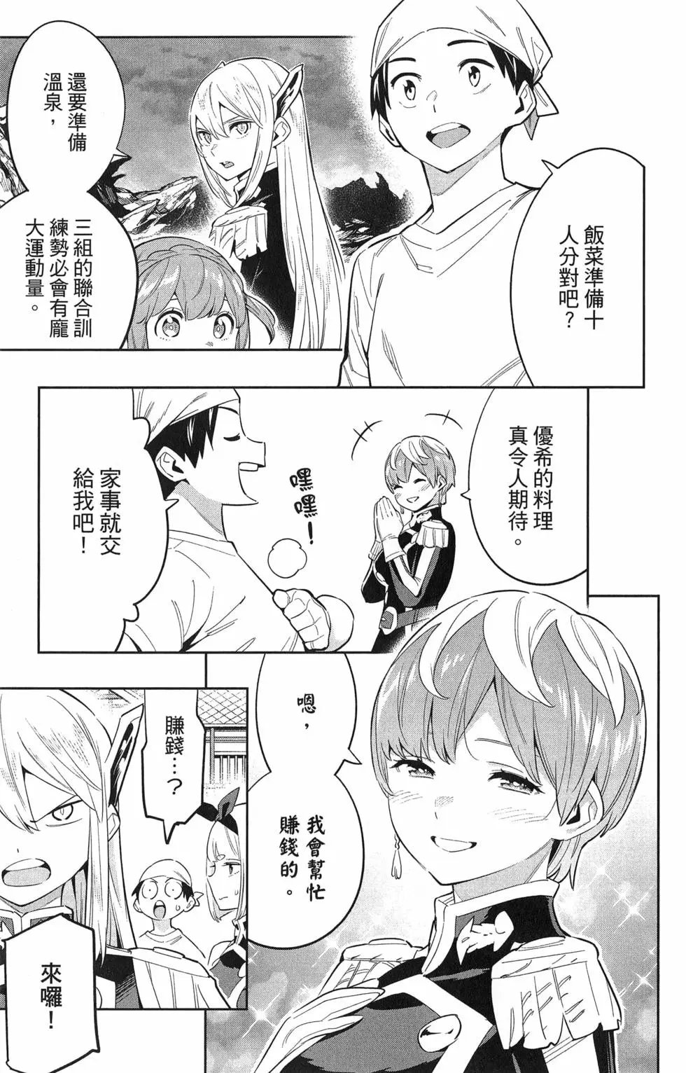 第07卷