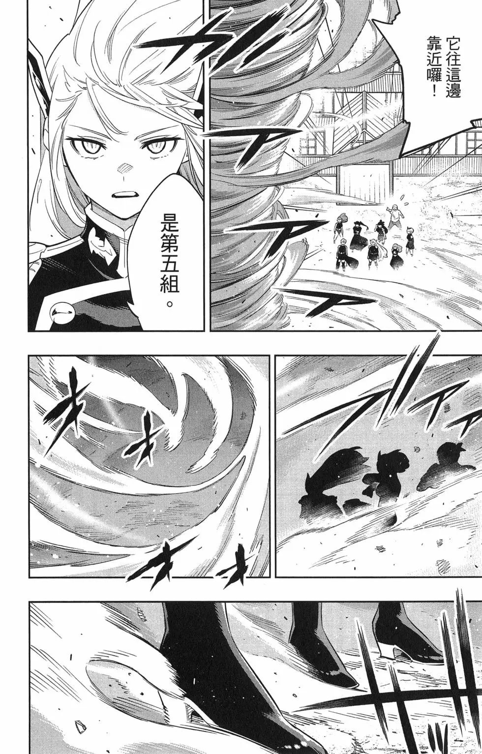 第07卷