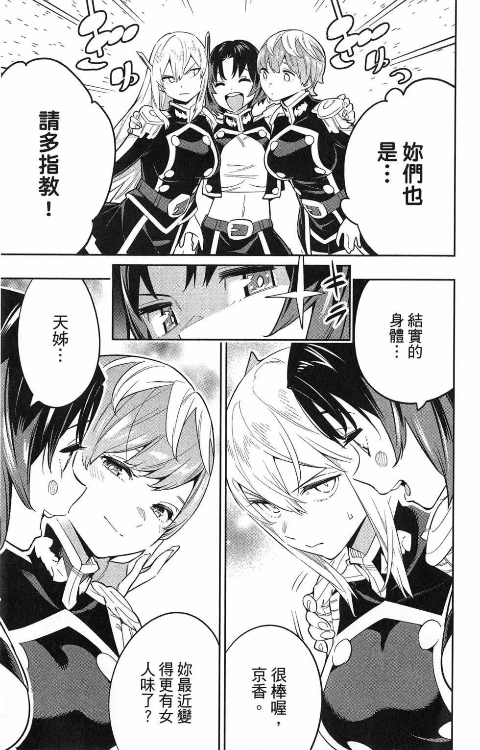 第07卷