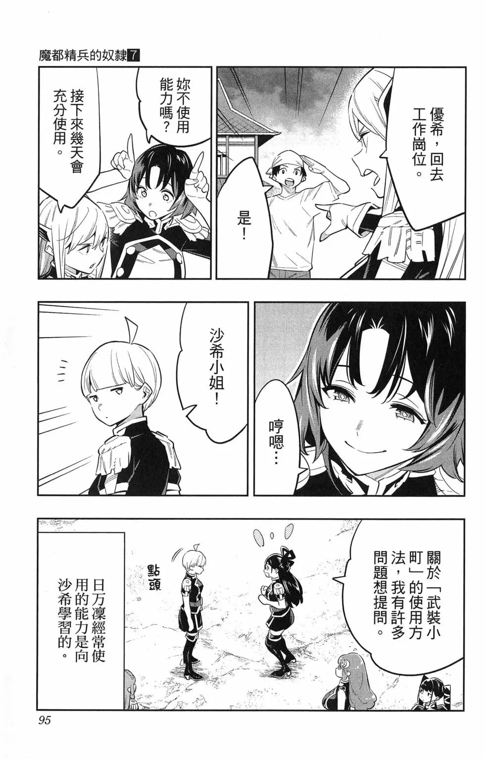 第07卷