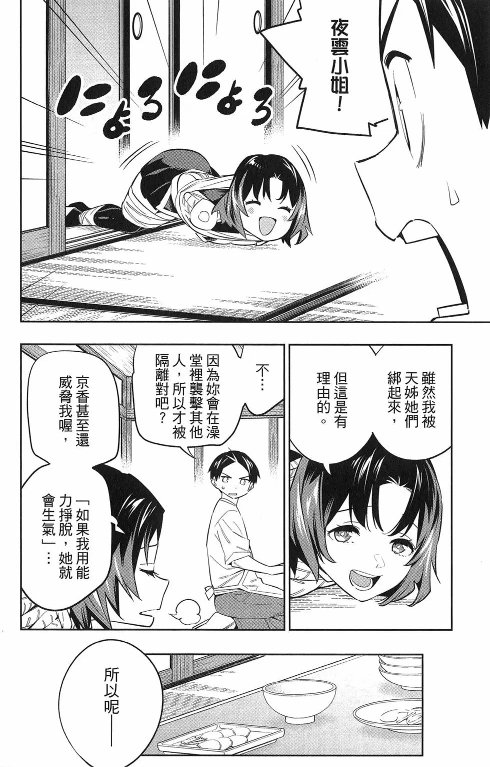 第07卷