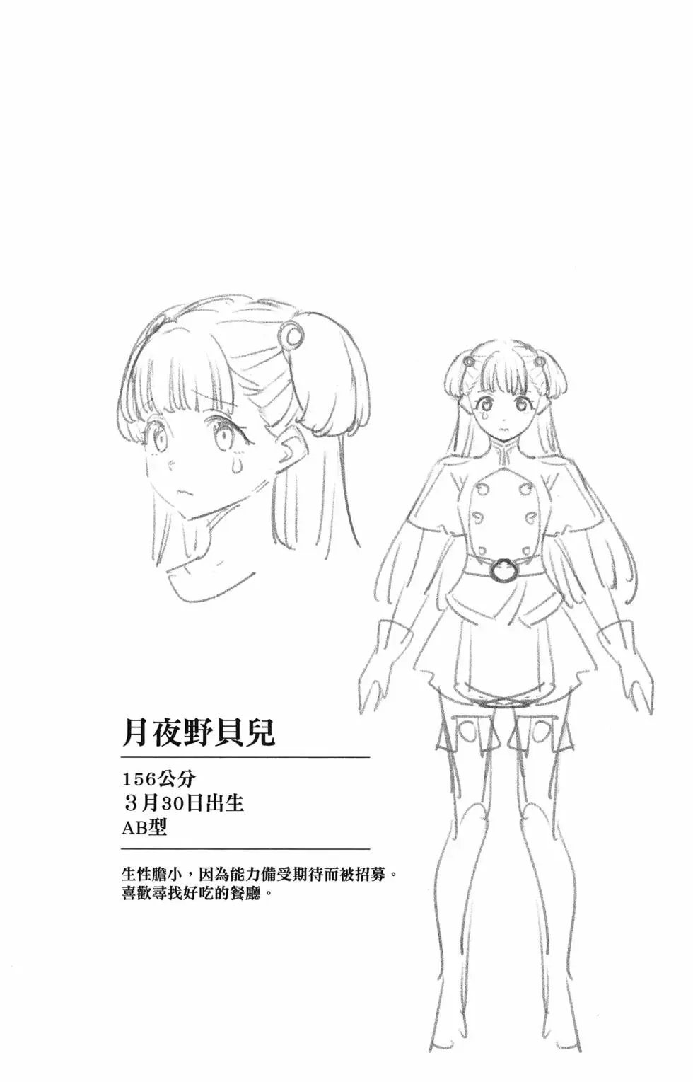 第07卷