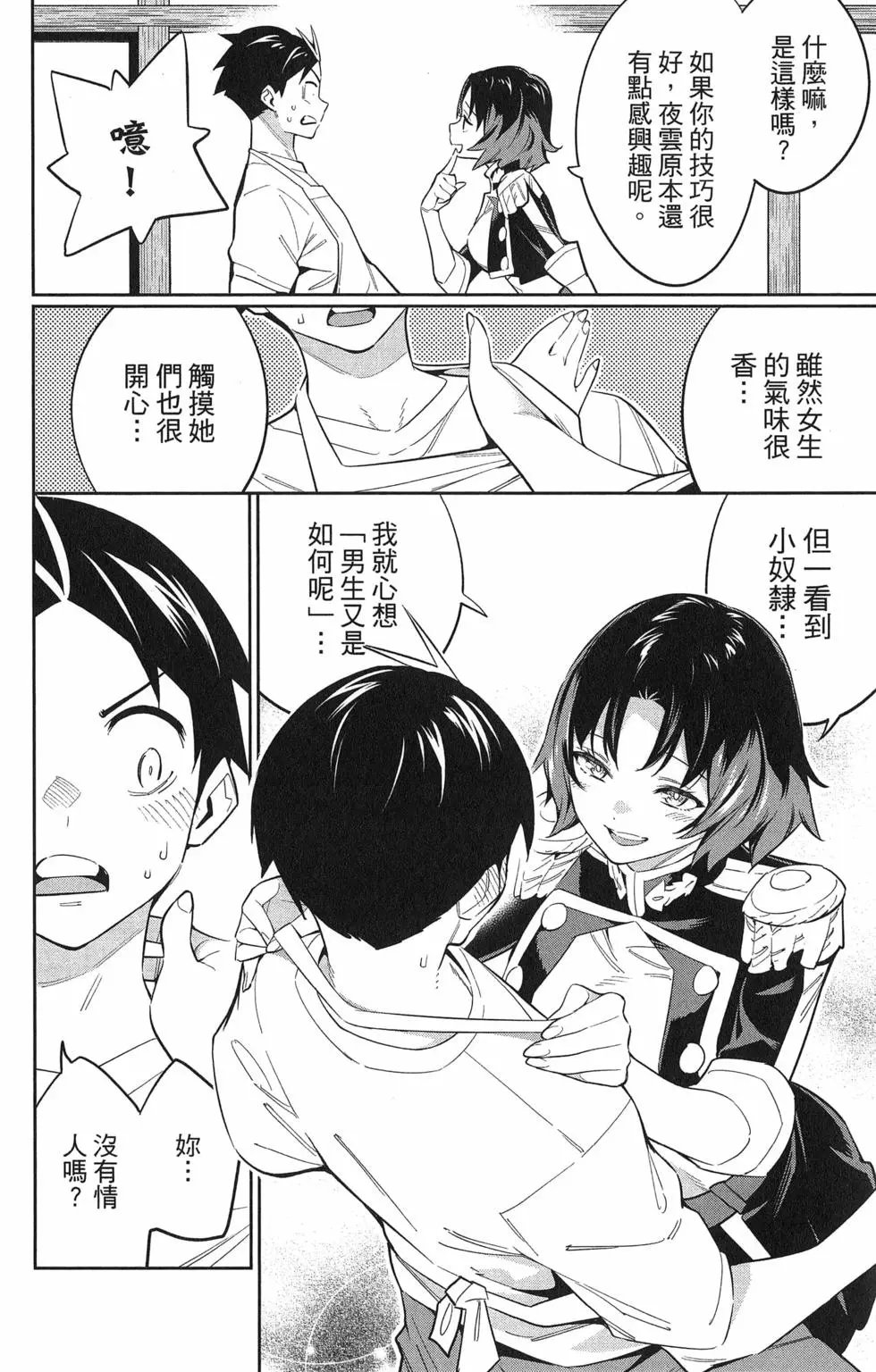 第07卷