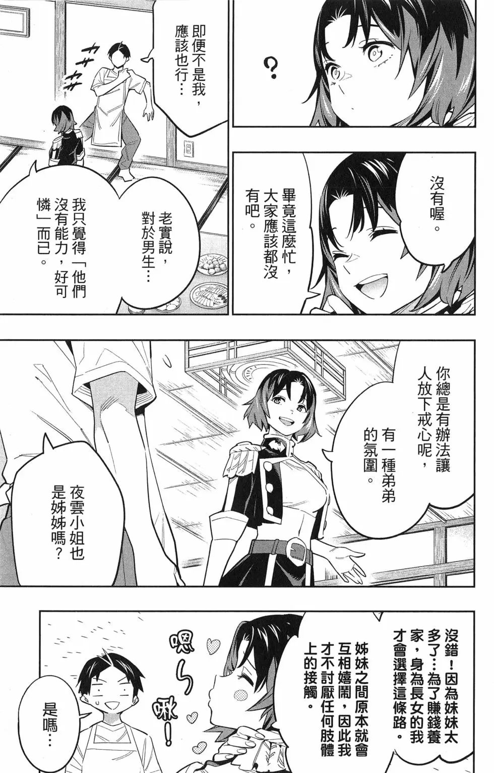 第07卷