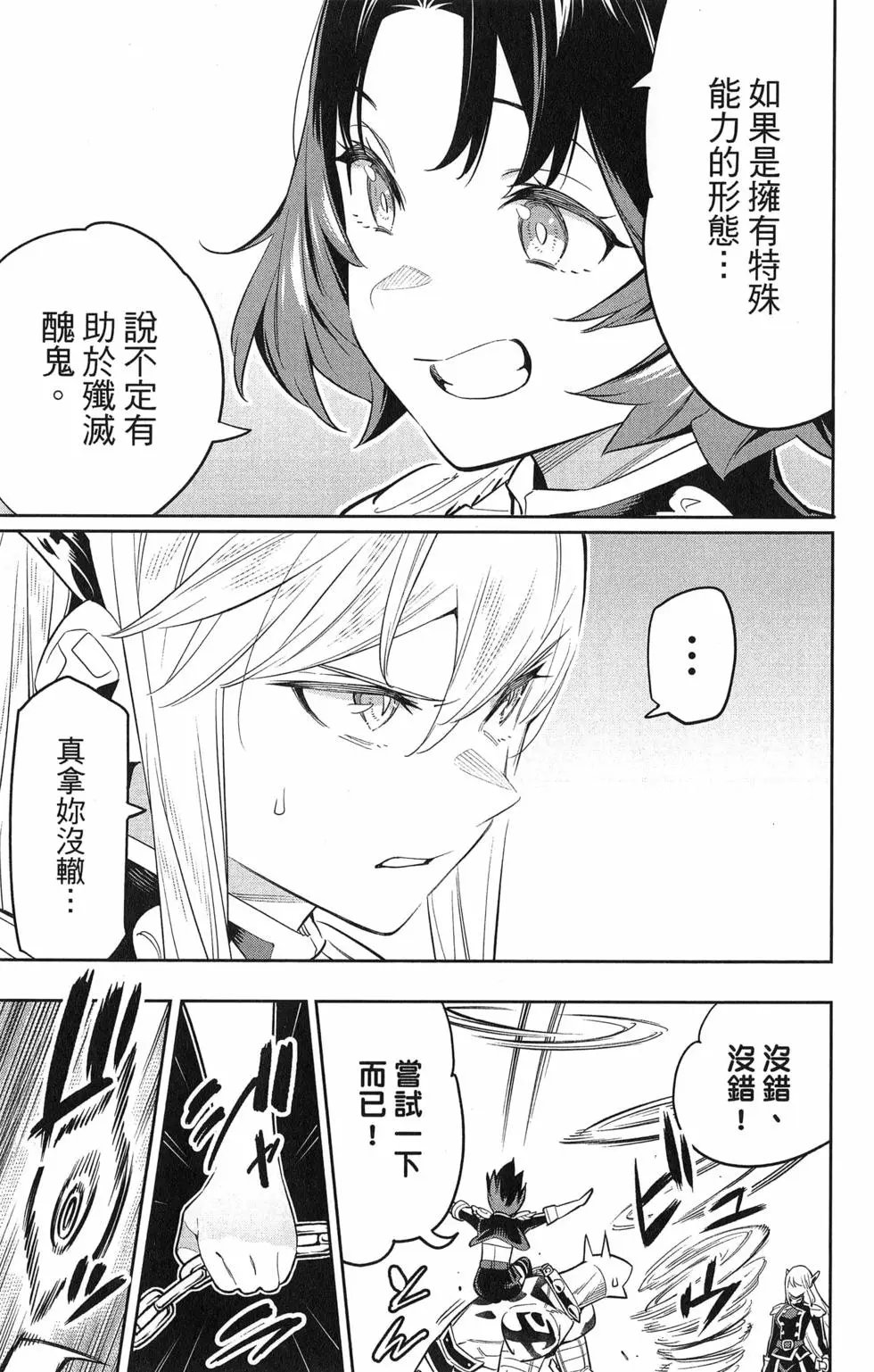 第07卷