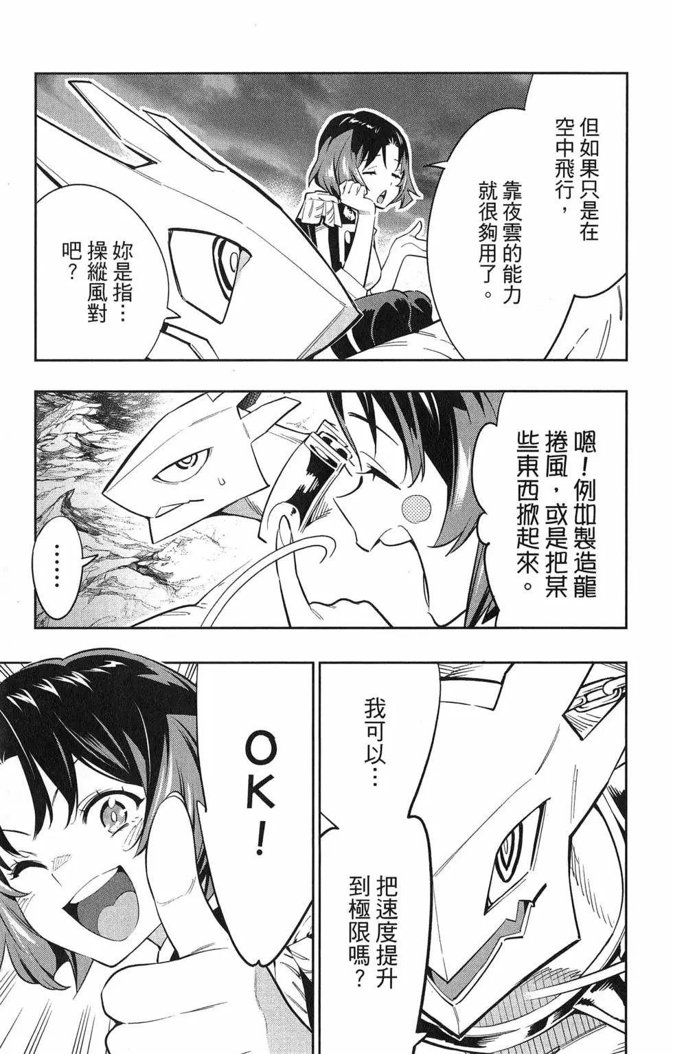 第07卷
