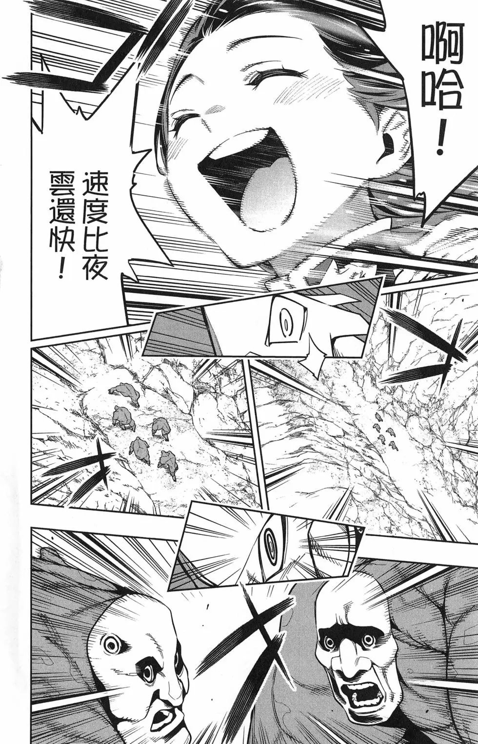 第07卷