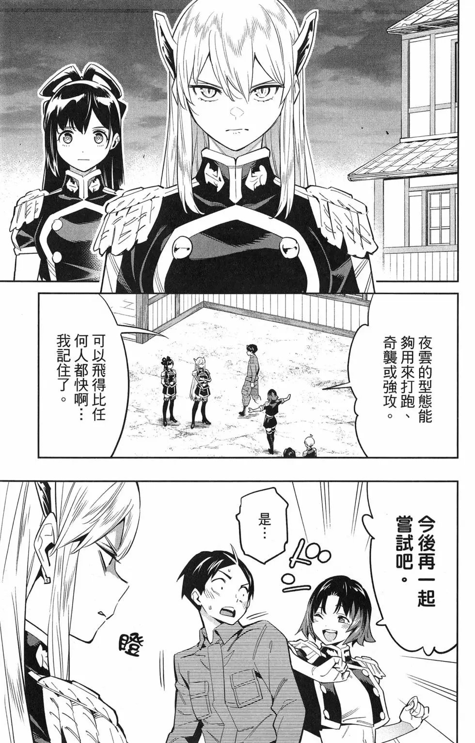 第07卷