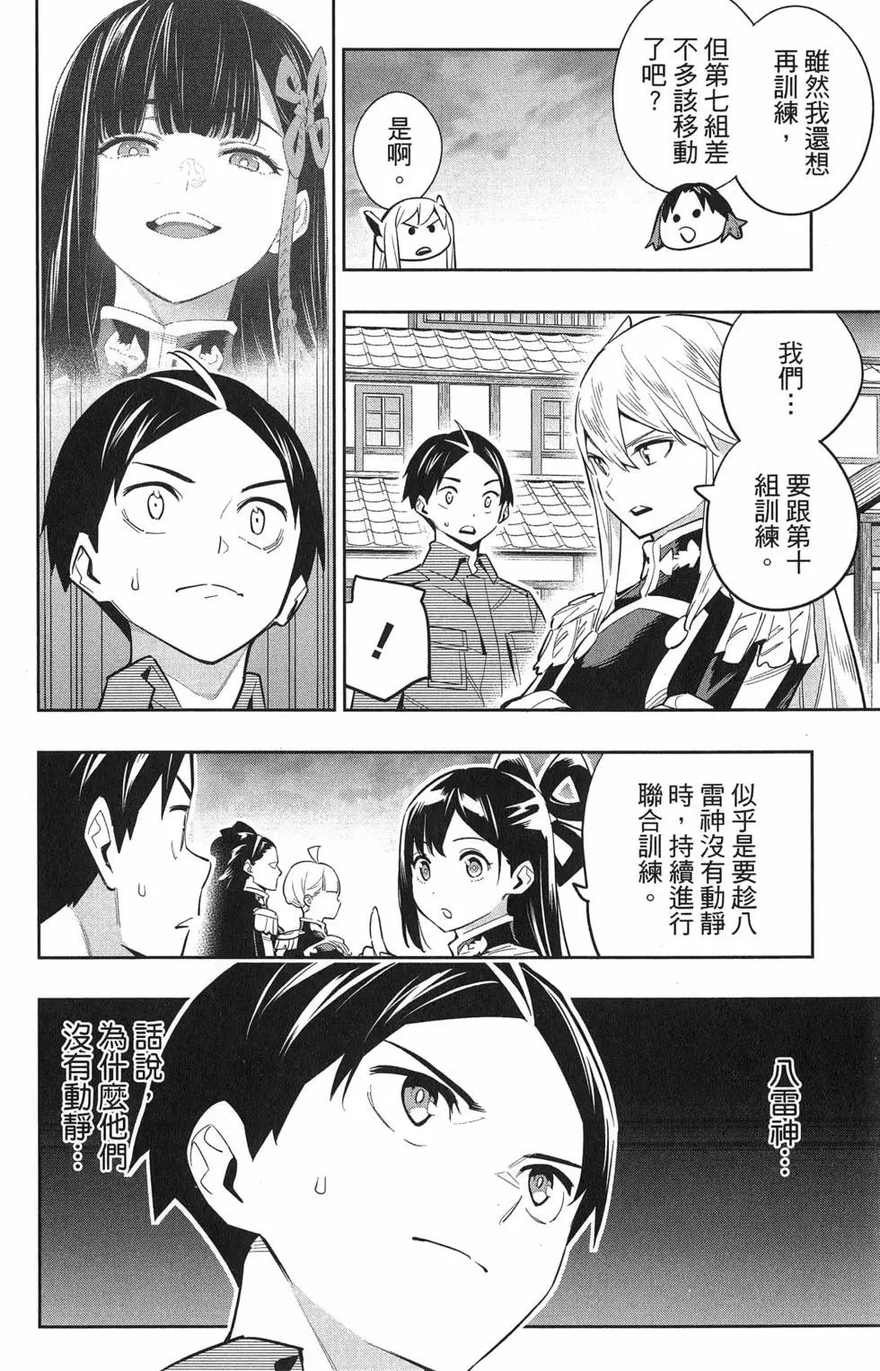 第07卷