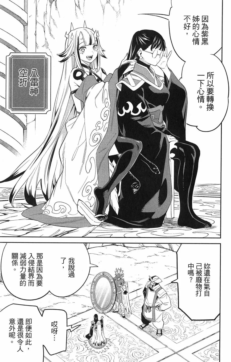 第07卷