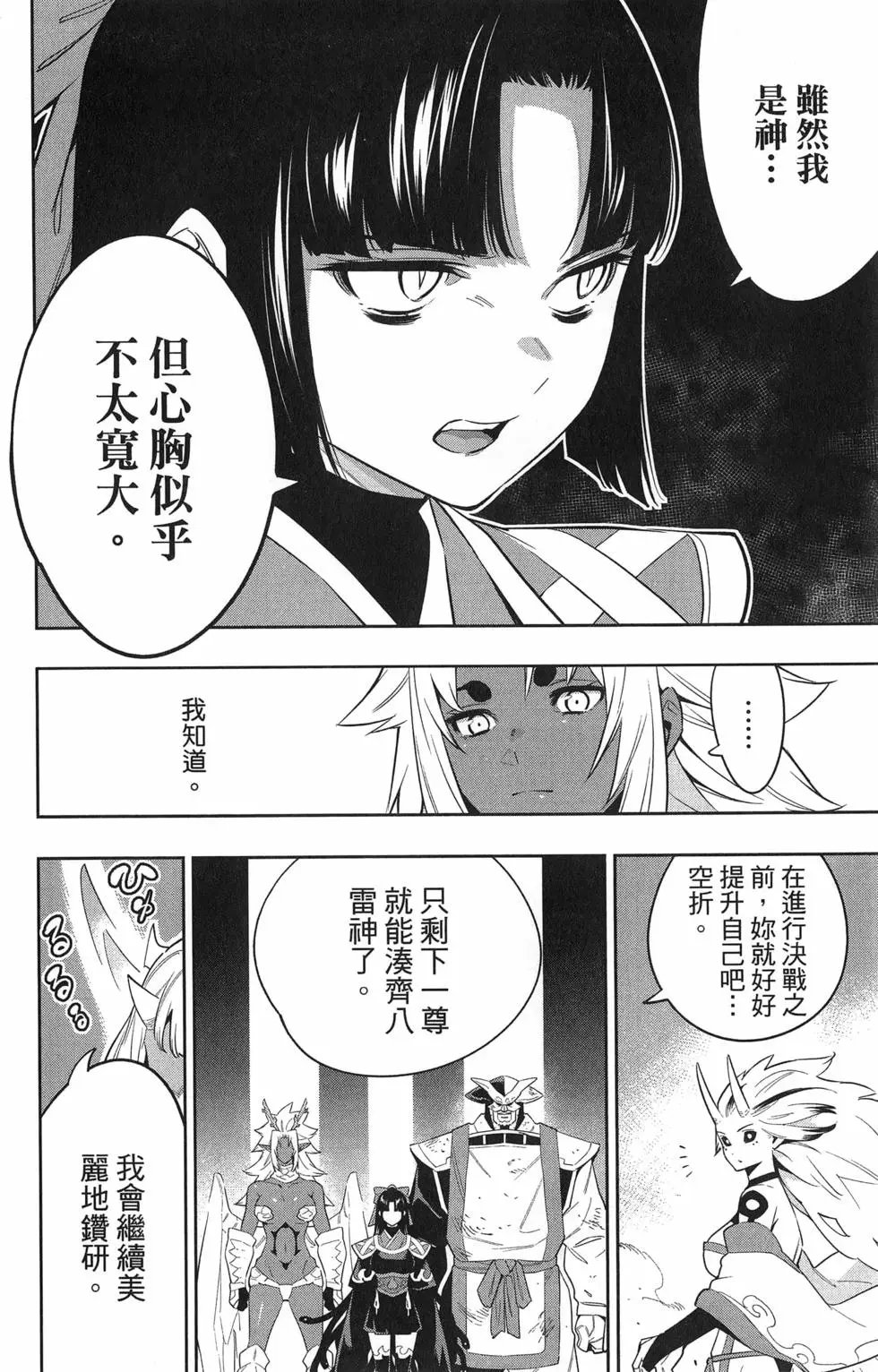 第07卷