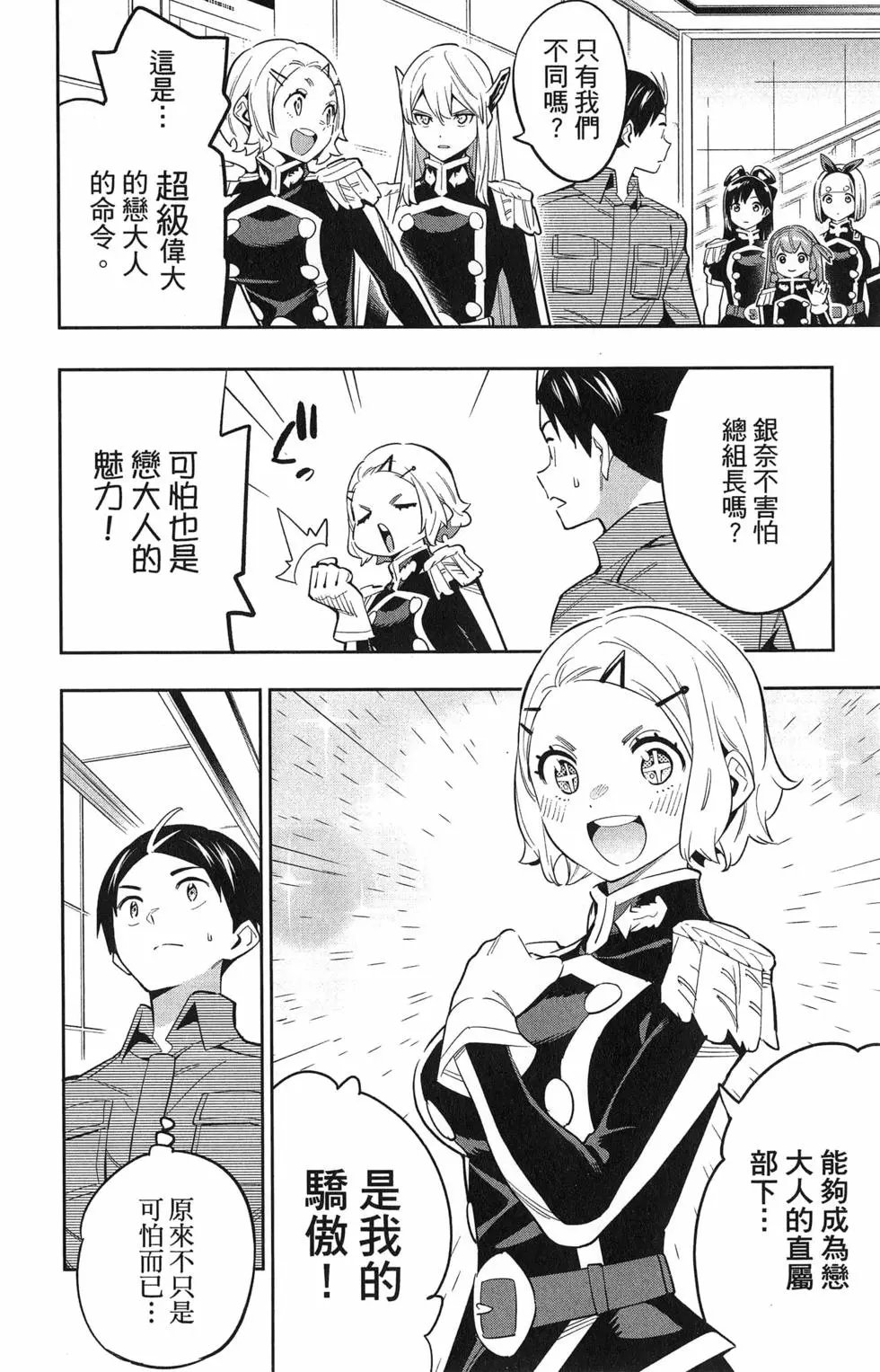 第07卷