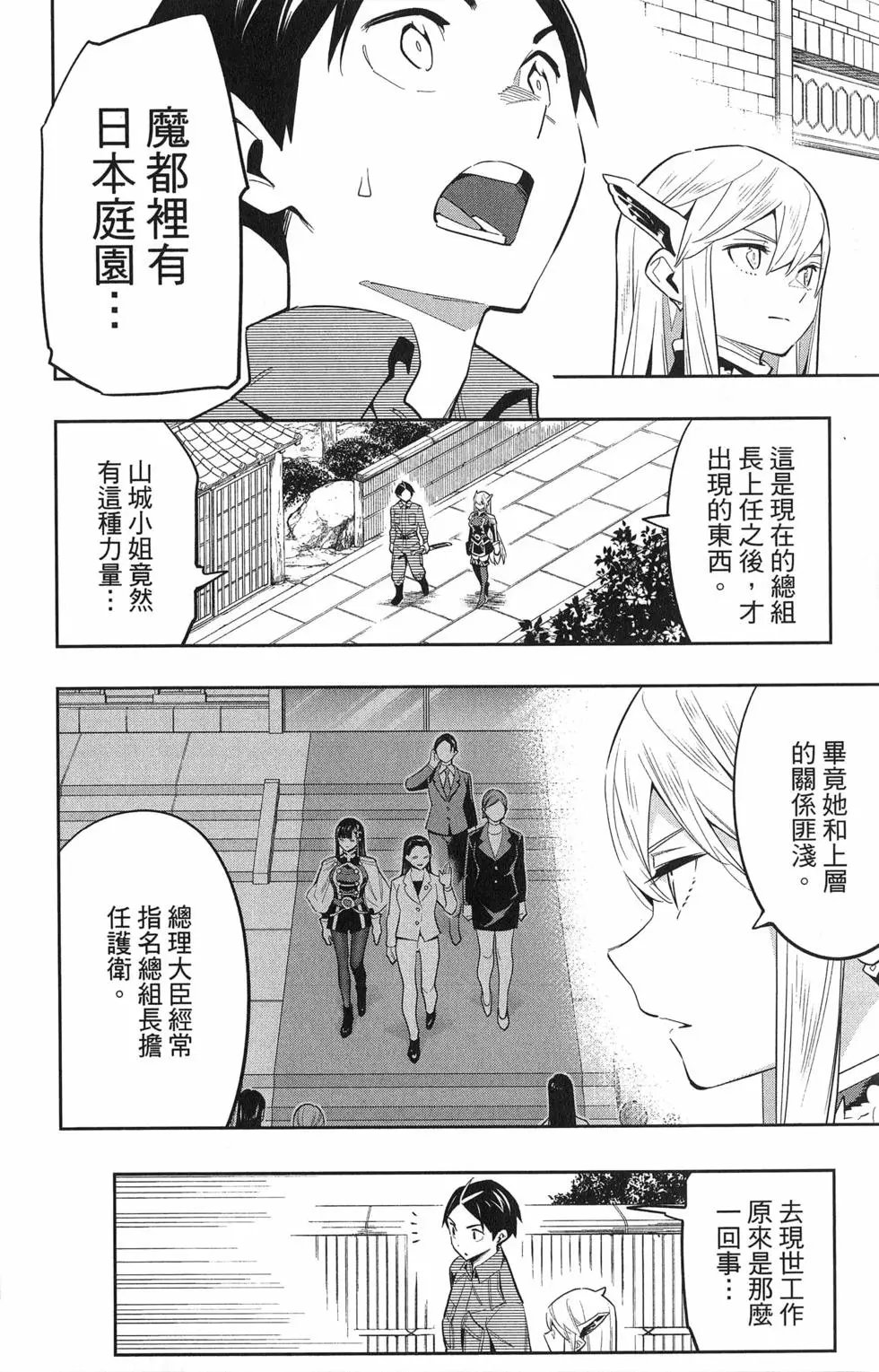 第07卷
