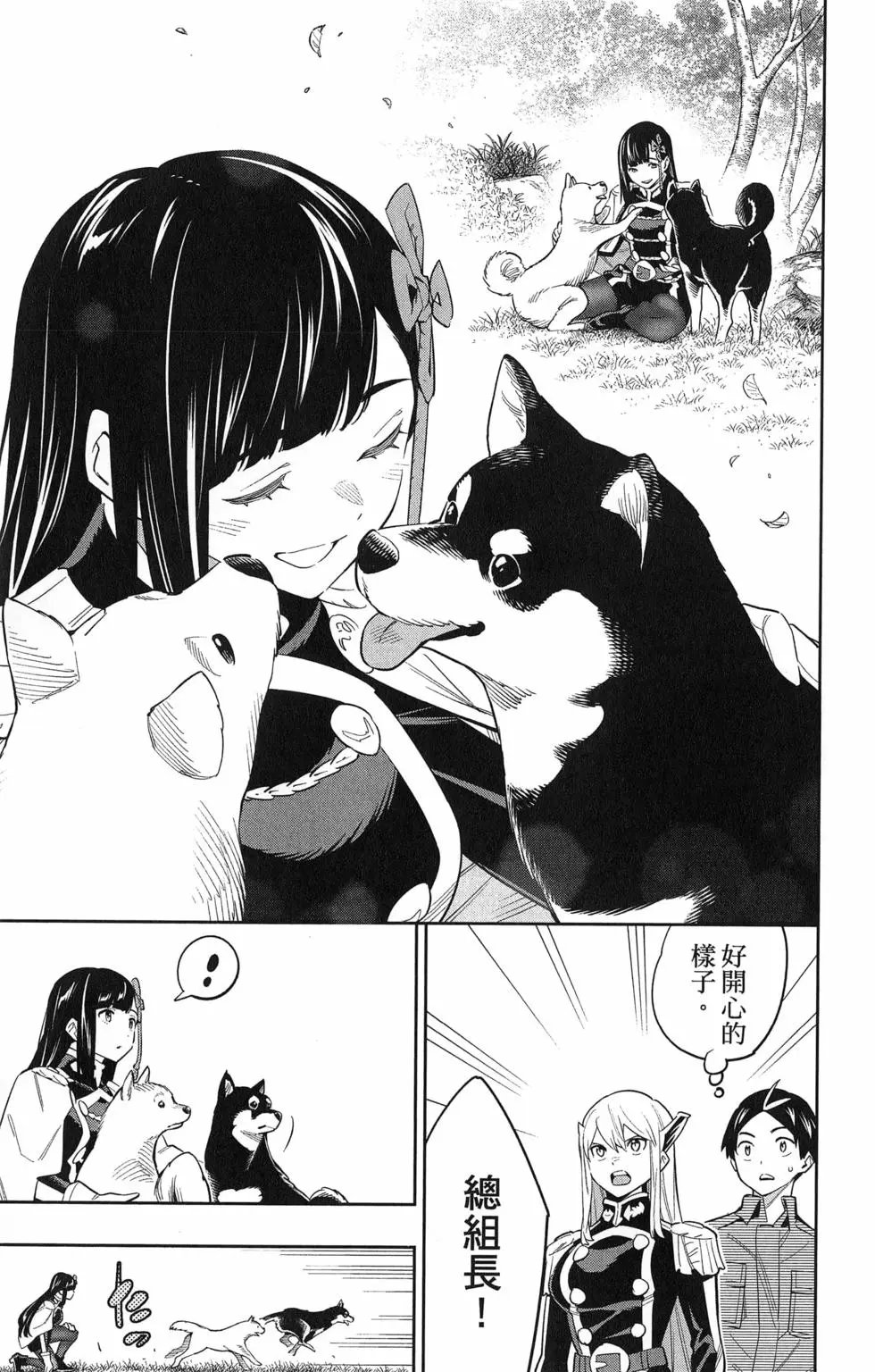 第07卷