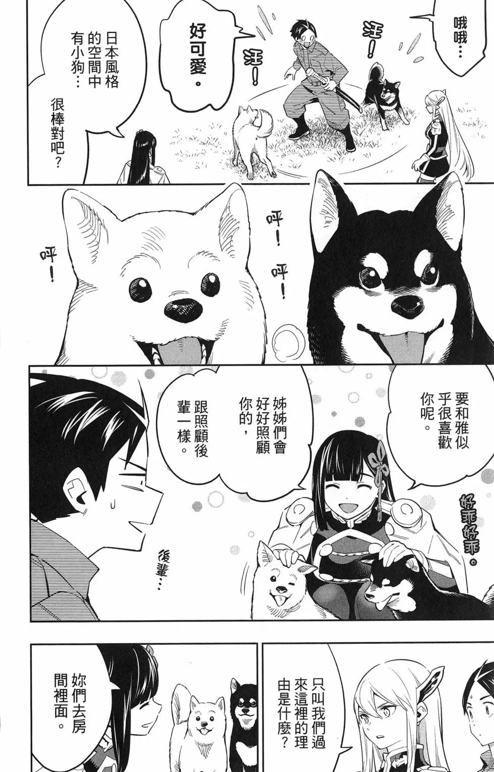 第07卷