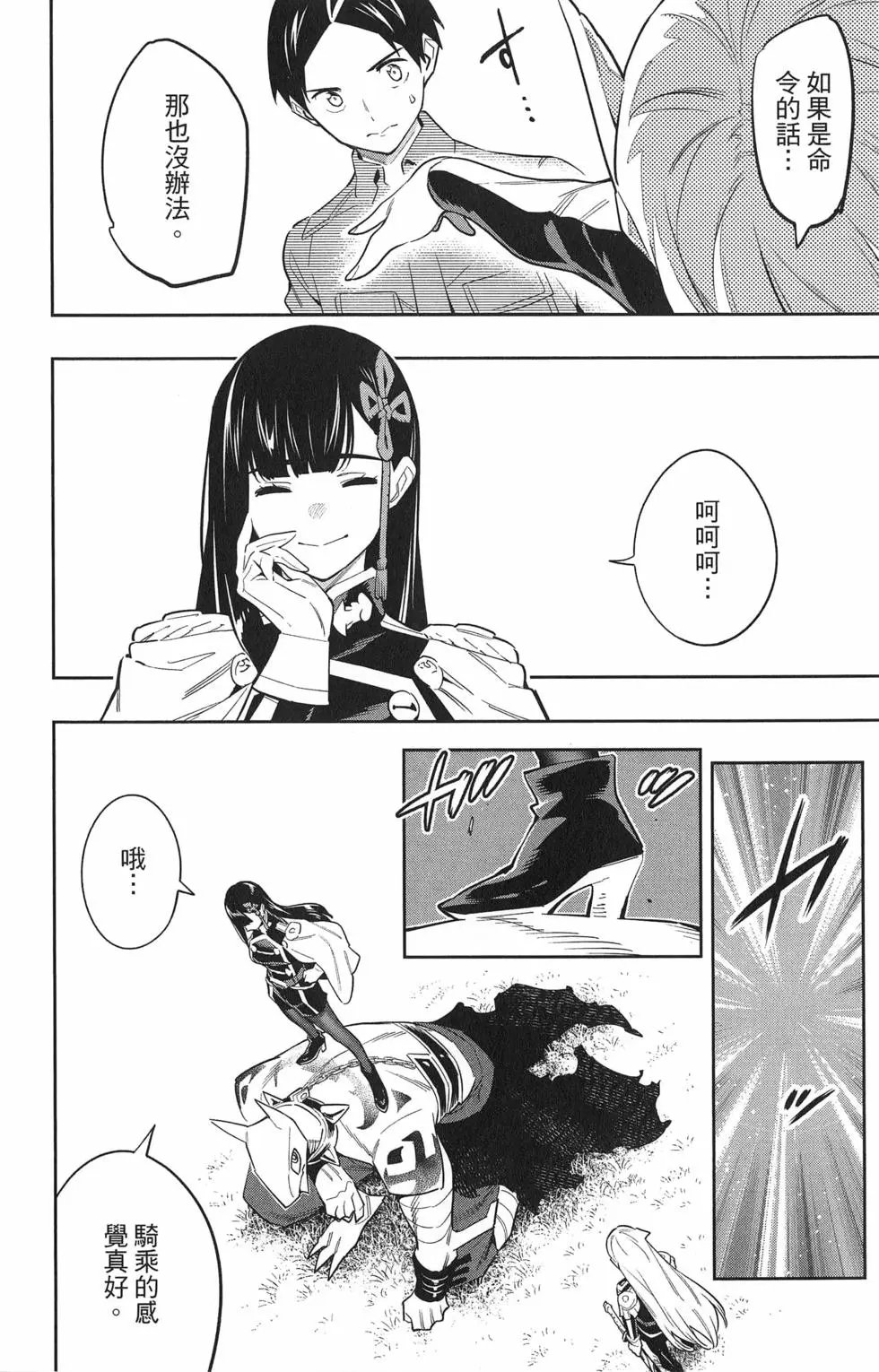 第07卷