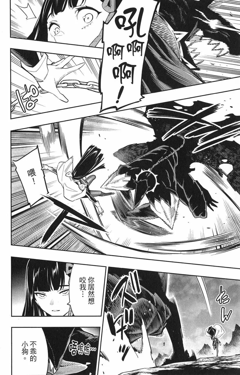 第07卷