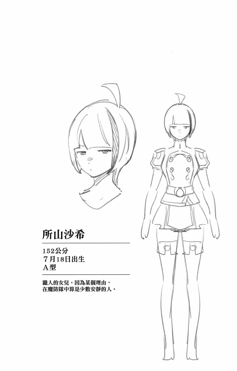 第07卷